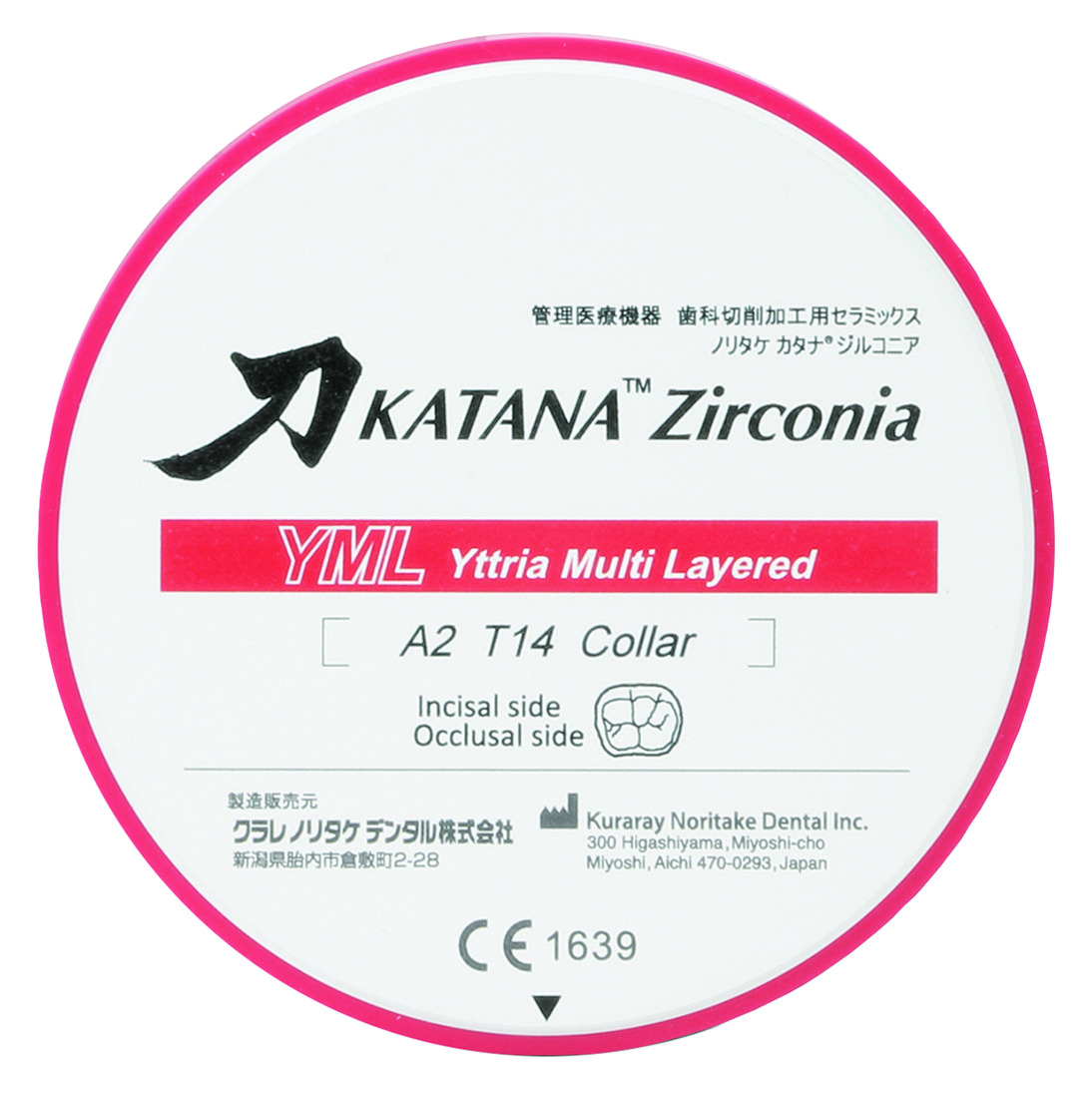 Katana Zr Yml A1 Disco 98,5X14 Mm