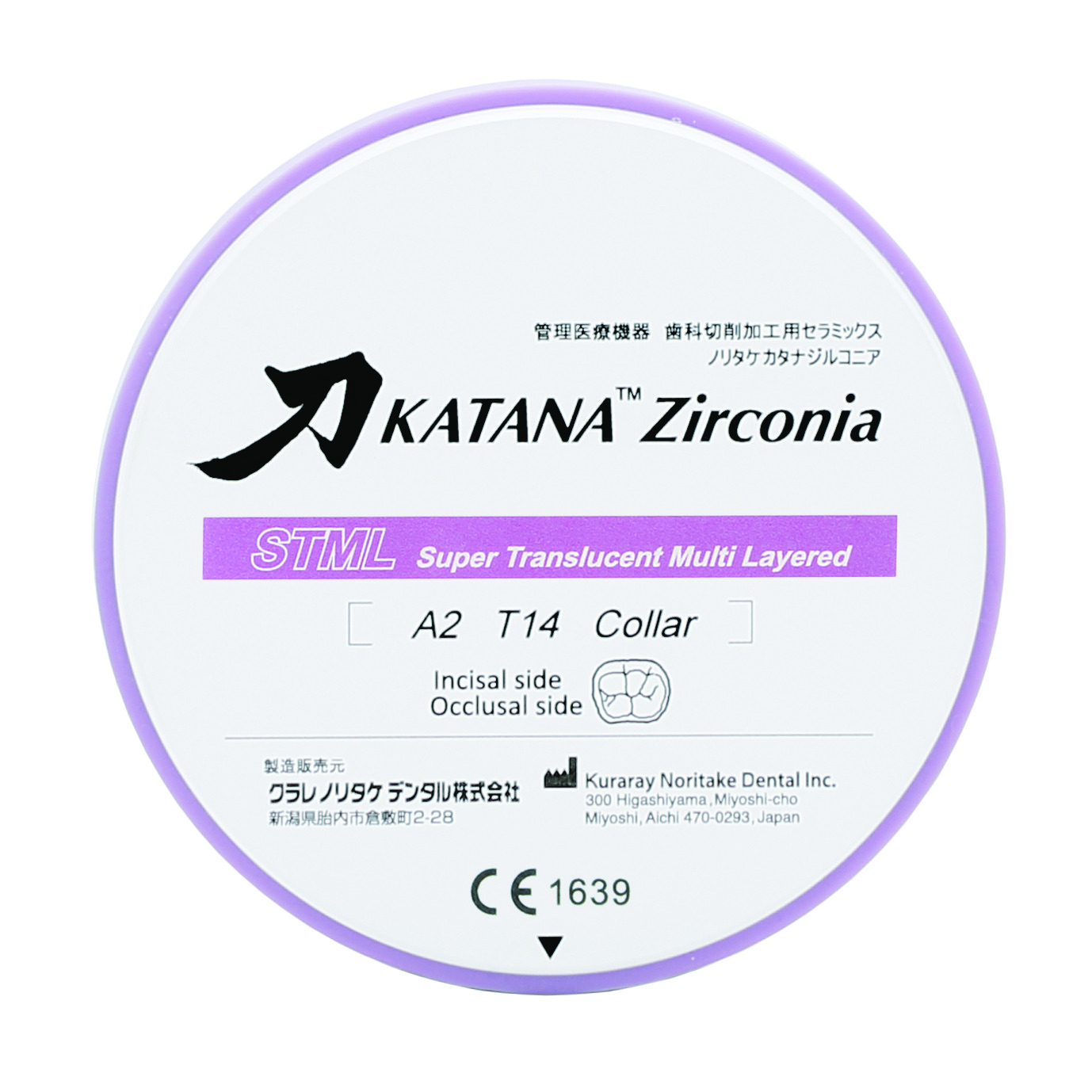 Katana Zr Stml A1 Disco 98,5X14 Mm