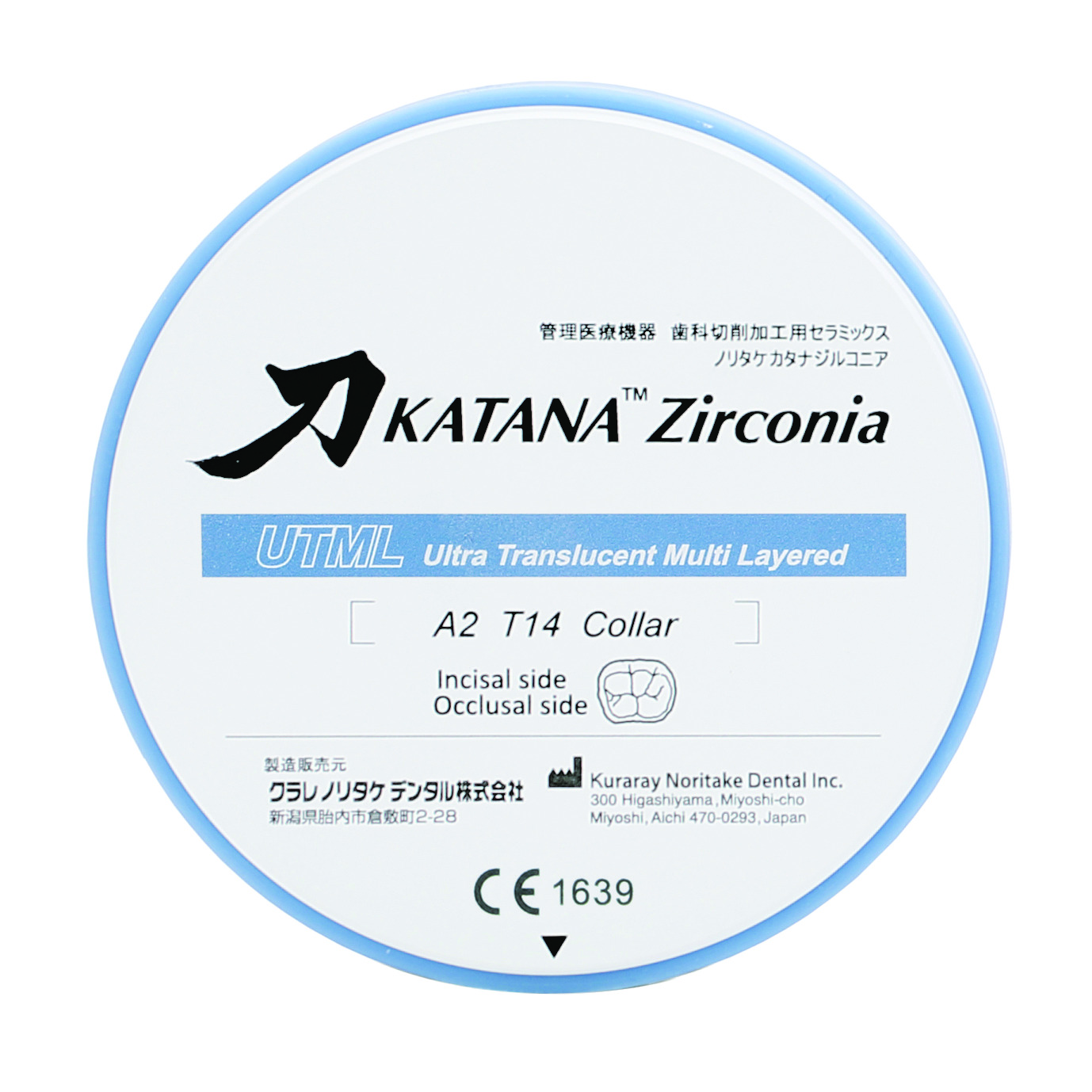 Array - Katana Zr Utml A1 Disco 98,5X14 Mm