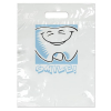 Marketing - Gadgets - Dental Bags Smile Tooth